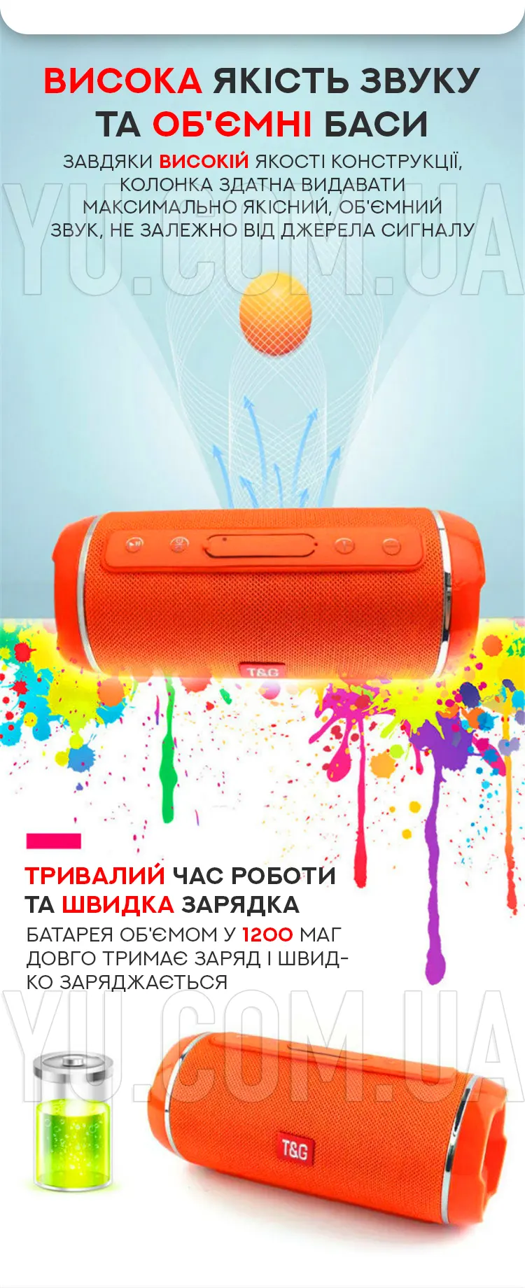 Мінідинамік Bluetooth TG116 Мінідинамік Bluetooth TG116
